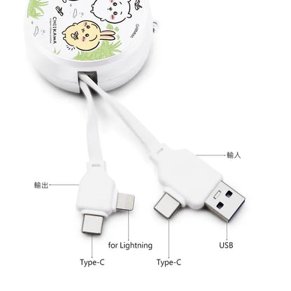 Garmma - Chiikawa 吉伊卡哇 PD快充多合一伸縮充電線 小蜻蜓