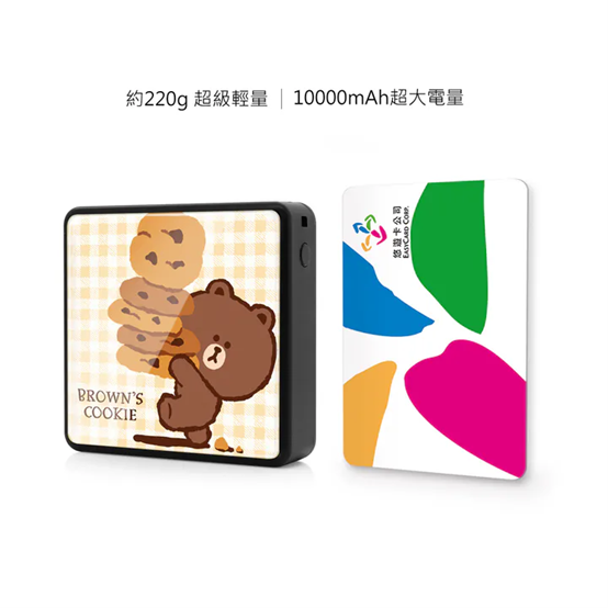 Garmma - LINE FRIENDS 數顯PD快充行動電源 餅乾系列 - 熊大