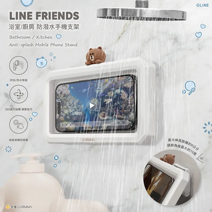 Garmma - LINE FRIENDS 浴室/廚房 防潑水手機支架 熊大